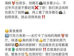 -巧克力渔家.小船海鲜家常菜(万平口店)