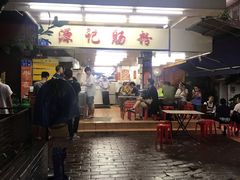 门面-源记肠粉(华贵路店)
