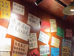 -你又瘦了小酒馆(奥体店)