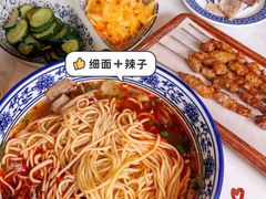 -馬香远蘭州牛肉面(武汉群星城首店)