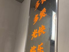 -小螺大作·螺蛳粉火锅(林和西店)