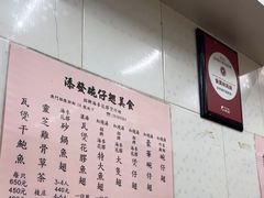 -添發碗仔翅美食