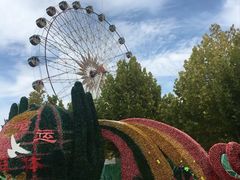 -兰陵国家农业公园