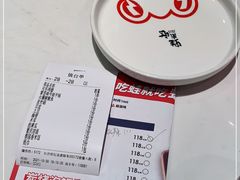 -蛙来哒(方圆荟店)