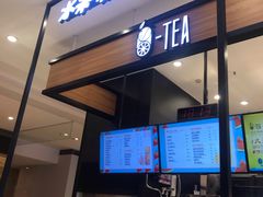-茶百道(柏威年店)