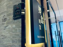 -天雅古玩城