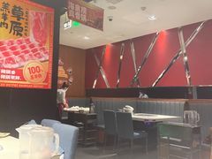-海底捞火锅(勒泰店)
