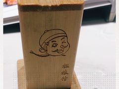 -地主家粗粮馆(蔚山路店)
