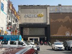 -幸福时光PARTY K(八里桥店)