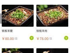 -清真永恒华威肉饼(潘家园店)