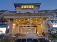 -金茂园大酒店