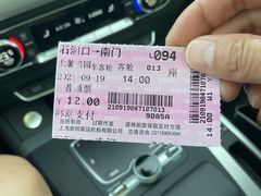 -石洞口码头