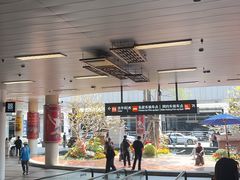 -厦门高崎国际机场-T3航站楼