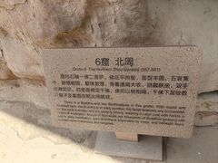 -炳灵寺世界文化遗产旅游区