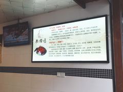 -狗撵鸭(泰山公寓店)
