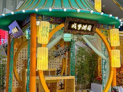 -天虹购物中心(石路店)