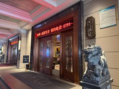-神帆·元气汤泉(解放西路店)