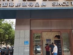 -徐记海鲜(大雁塔|金都店)