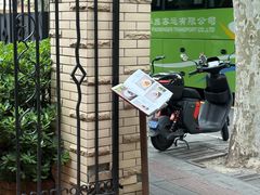 -玫瑰厅上海菜(兴国路店)