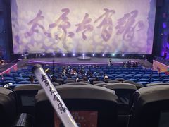 -太原影都(激光MAX影院)
