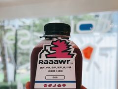 -Raaawr冷压果汁(万象前海店)