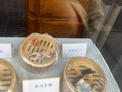 -德发长·花式蒸饺(大唐不夜城店)
