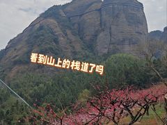 -南武当山景区