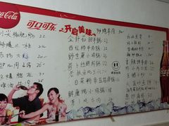 -王鹏家常菜馆