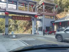 -飞霞风景名胜区