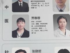 -首都医科大学附属北京天坛医院
