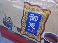 -宫廷糕点铺(双林中横路店)