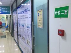 -北京市丰台区马家堡街道镇国寺北街社区卫生服务站