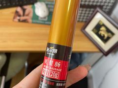 -施尔得Shierde(惠民园店)