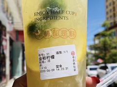 -书亦烧仙草(龙湖金楠天街店)