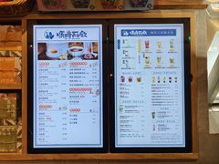 -长春堂顺时而饮(前门店)