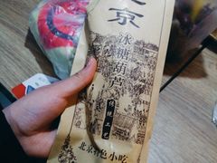 -王府井步行街