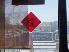 -兰溪小馆(东直门簋街店)