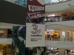 -万达广场(大明宫店)