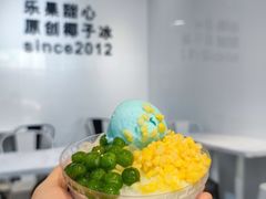 -乐果甜心·潮汕冰室(南澳后宅分店)