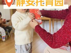 -古力古利托育早教中心(澳门路校区)
