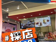 -DQ·蛋糕·冰淇淋(城南嘉园店)