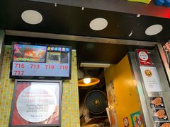 -妈咪鸡蛋仔(尖沙咀东分店)