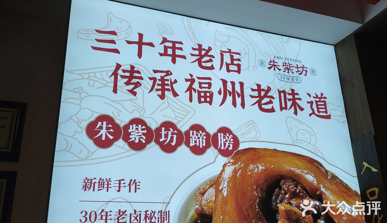 古色古香中的美食探寻