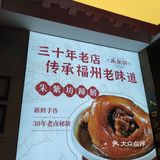古色古香中的美食探寻
