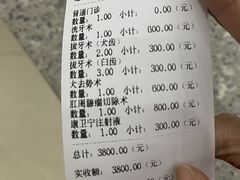 -爱侣宠医·鹦鹉专科·小型哺乳类·异宠专科(灵石路店)