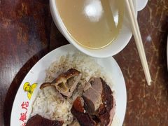 -陈光记烧腊店(罗保博士街店)