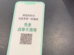 -星巴克(我格广场店)