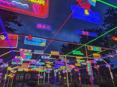 -歌斐颂巧克力小镇