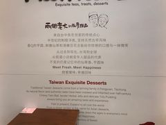 -鲜芋仙(群光广场店)