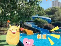 -阿酋湾水上乐园